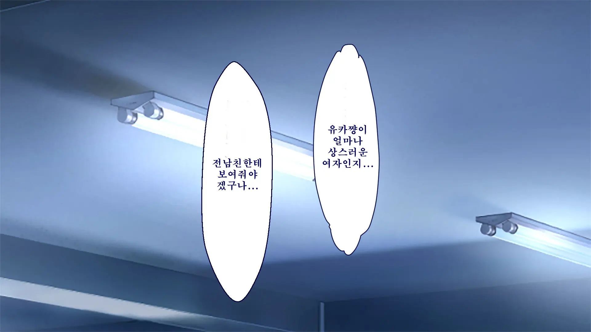 Netorare Kanojo No Ura No Kao Osananajimi Ga Chuunen Kyoushi Ni Nakadashi Sarete Otosarete | 네토라레 그녀의 이면 소꿉친구가 중년교사에게 질내사정 당해 타락해버리는